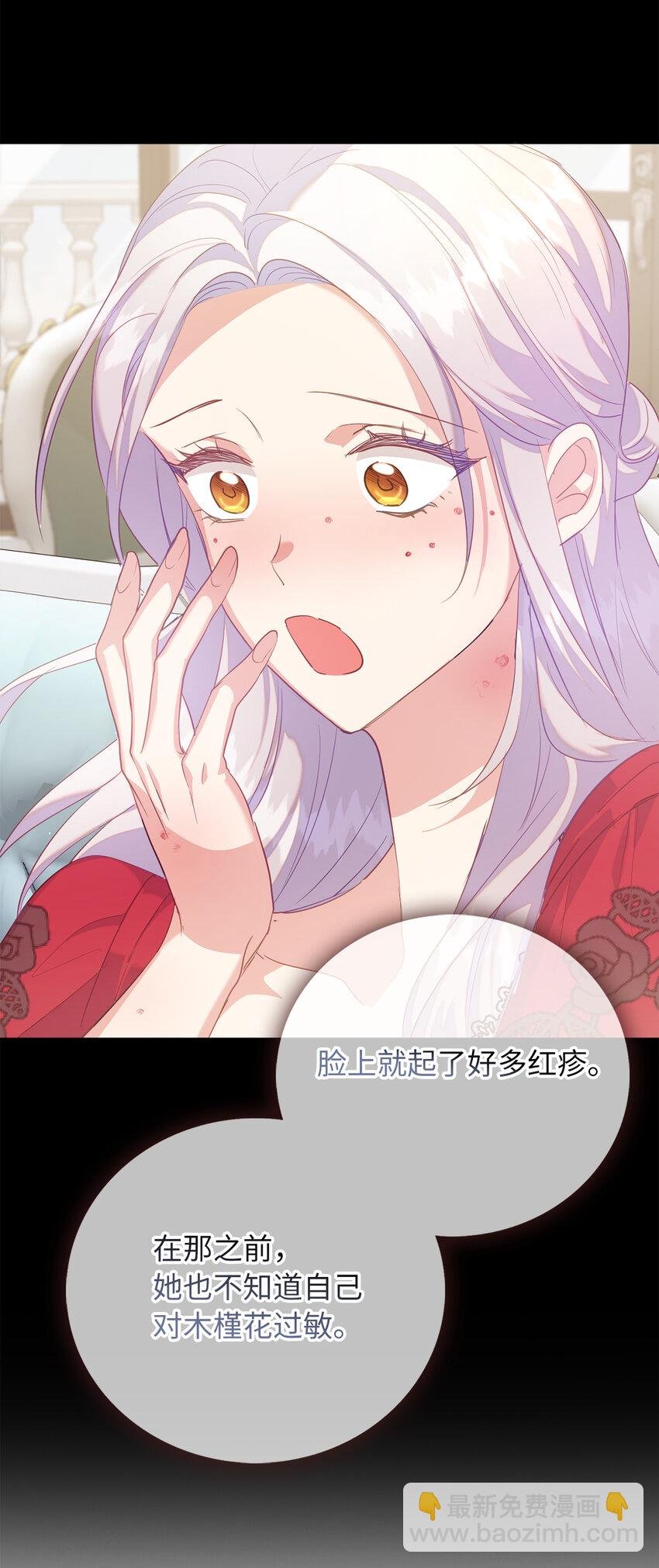 42 破绽