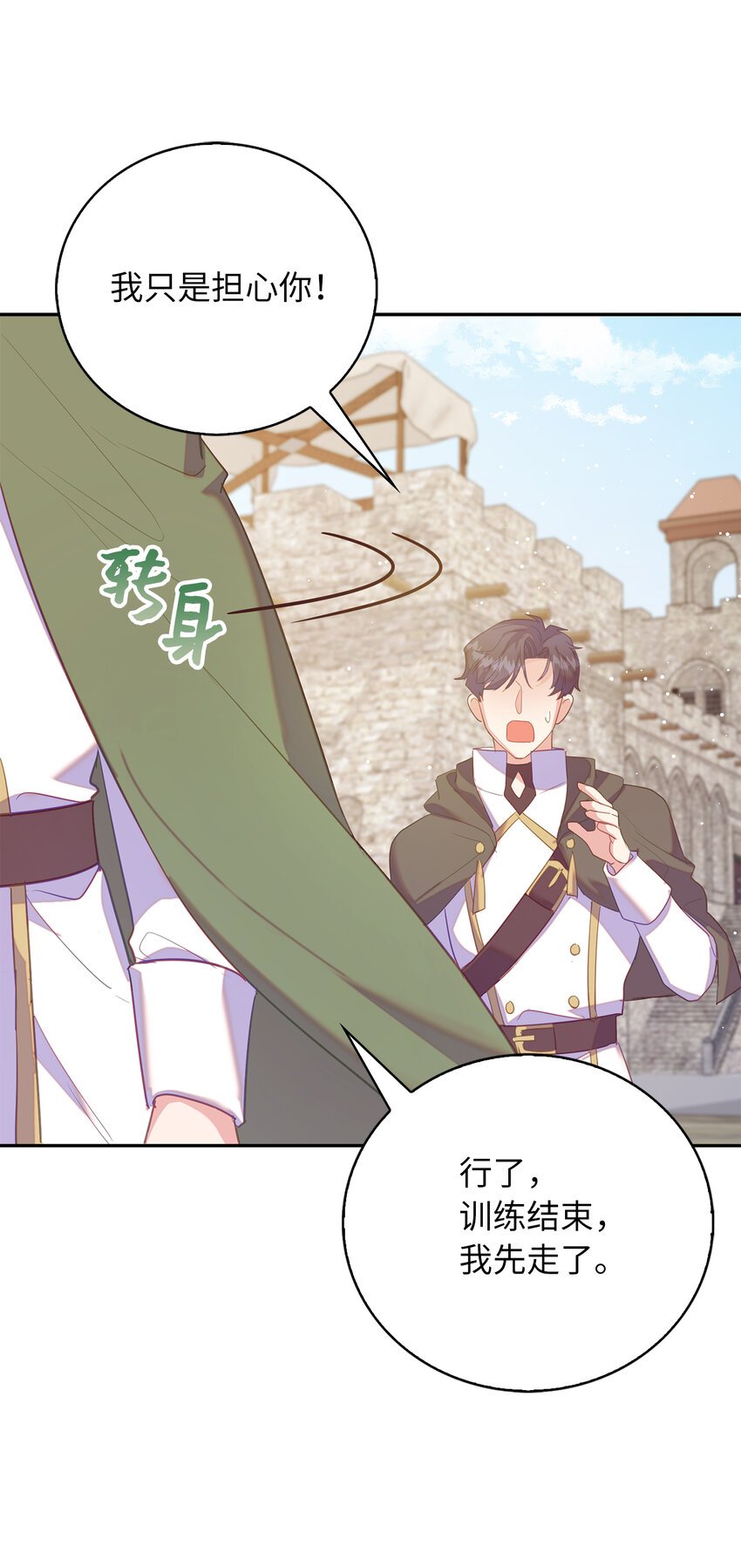 42 破绽