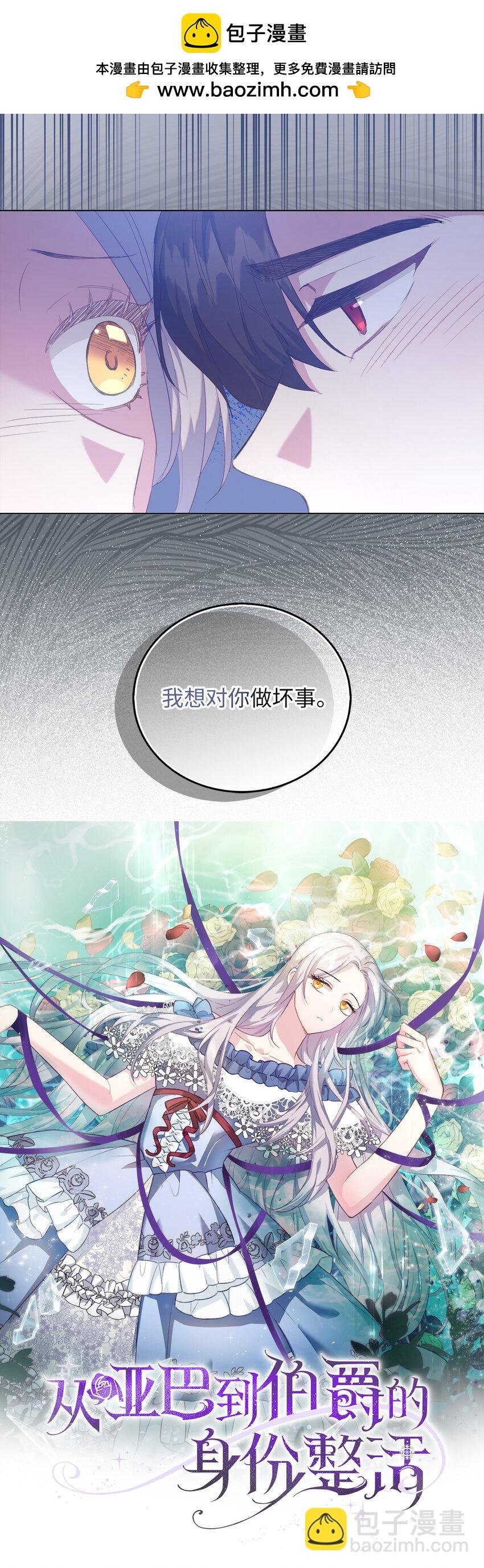 48 这是嫉妒吗