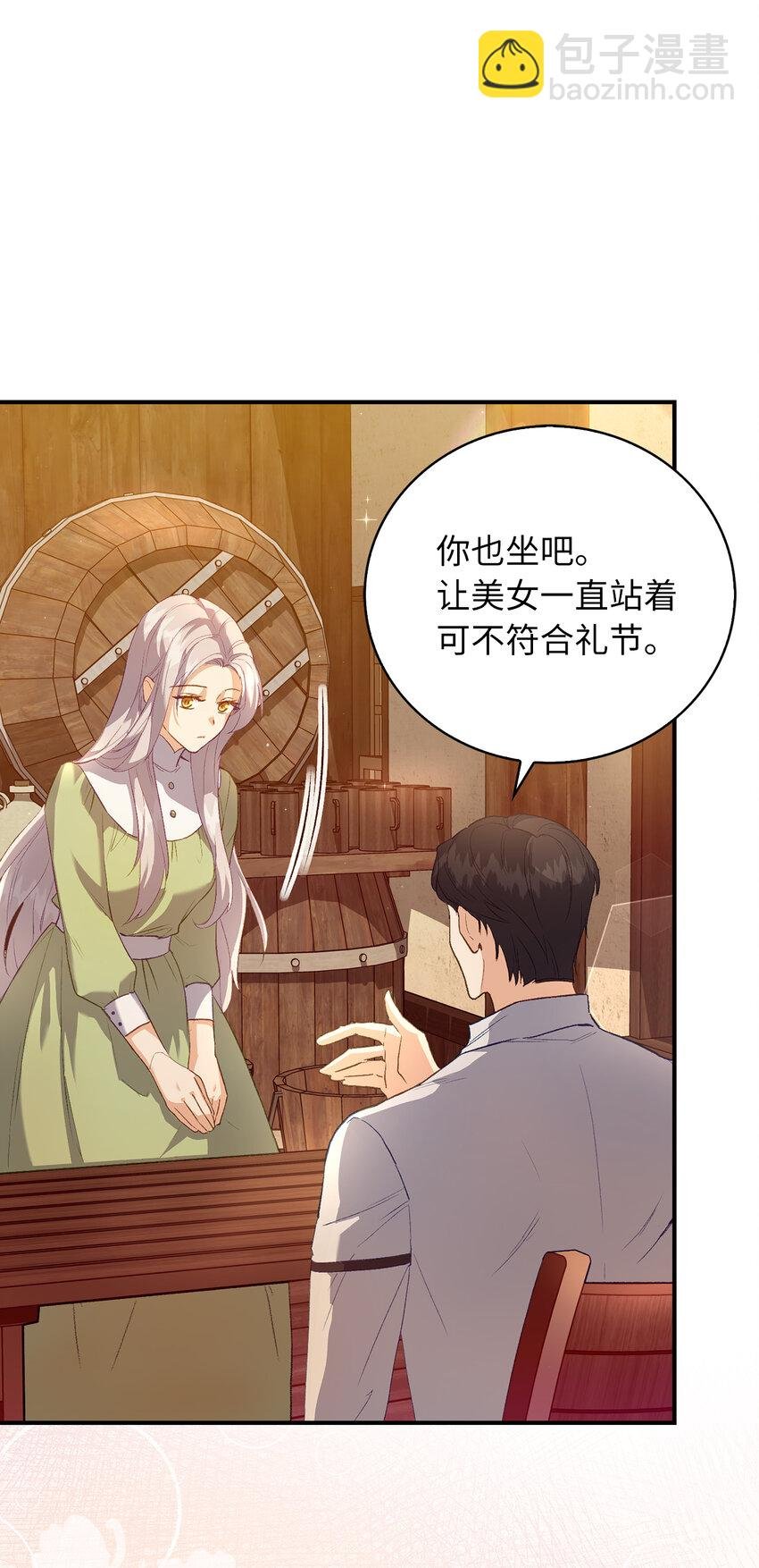 5 奇怪的客人