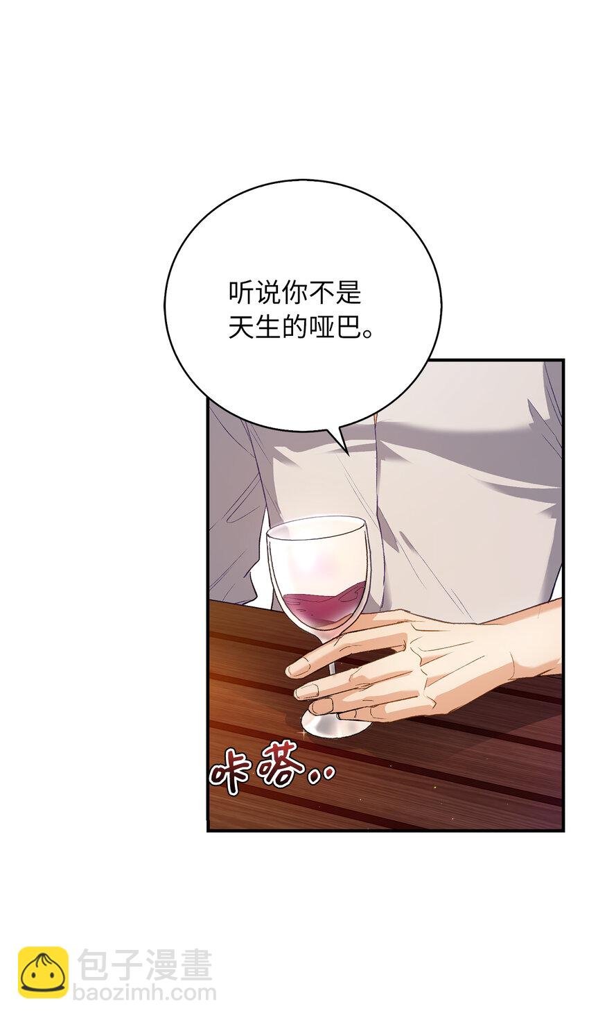 5 奇怪的客人