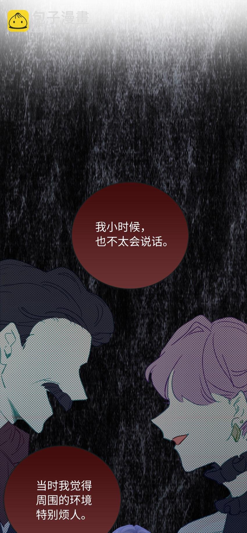 5 奇怪的客人