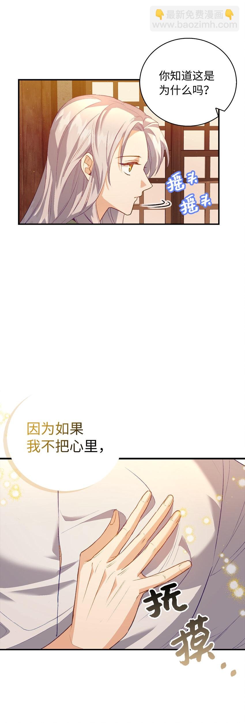 5 奇怪的客人