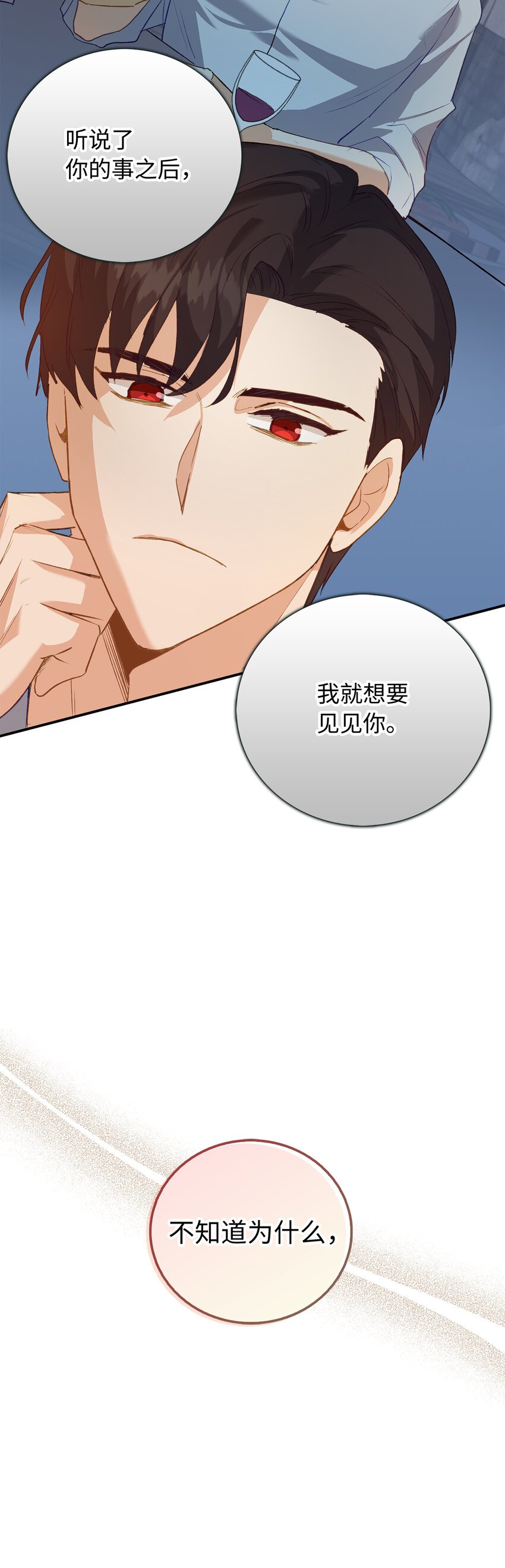 5 奇怪的客人