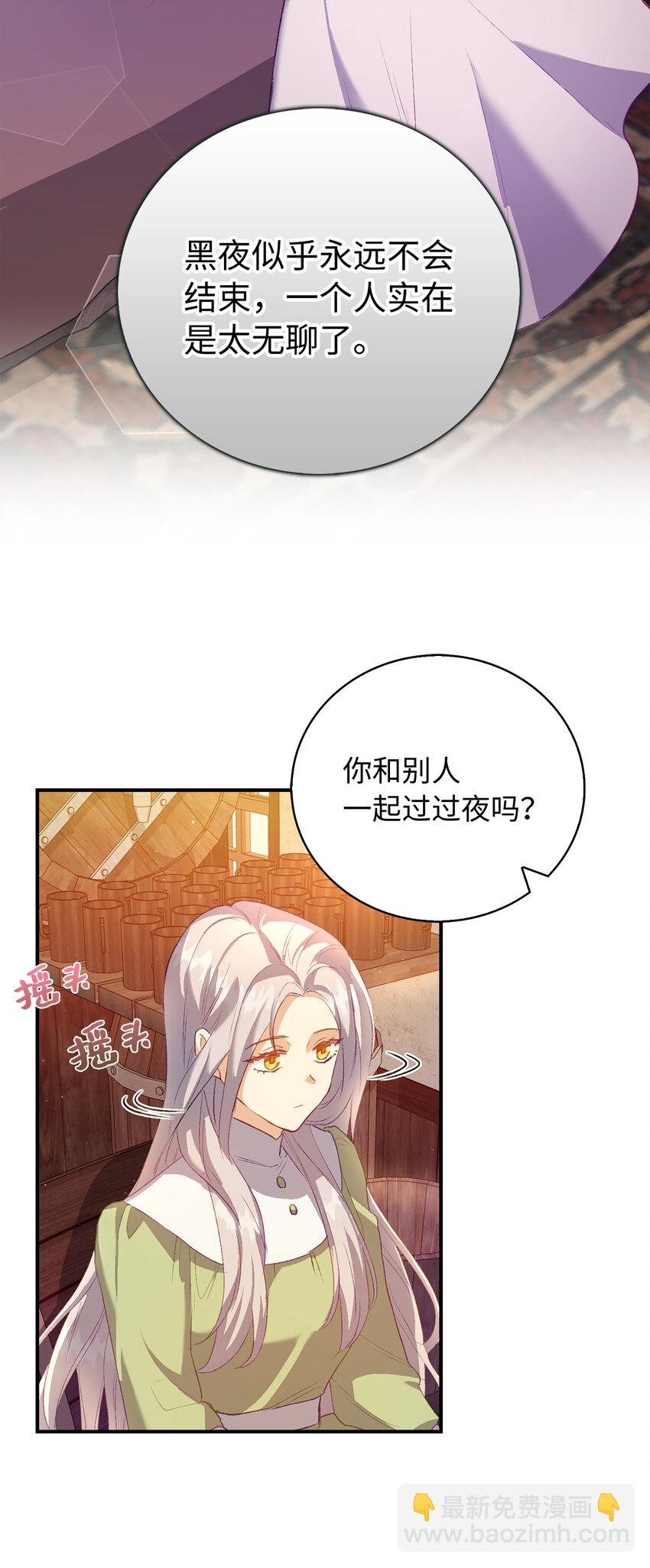 5 奇怪的客人