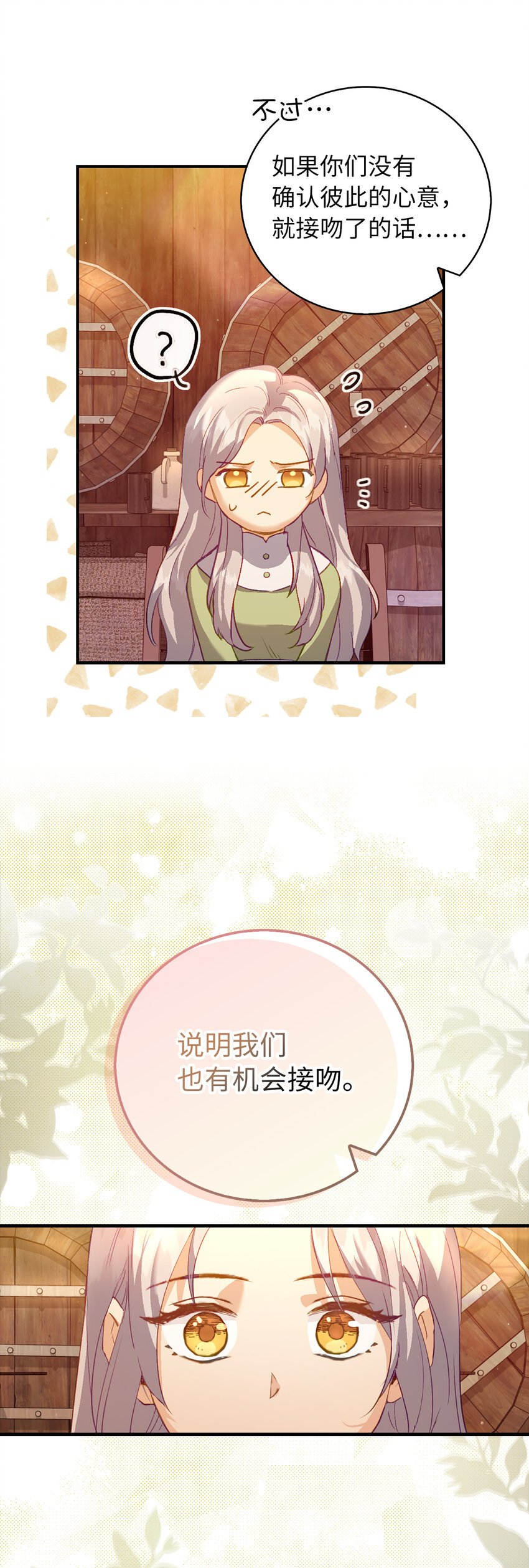 5 奇怪的客人