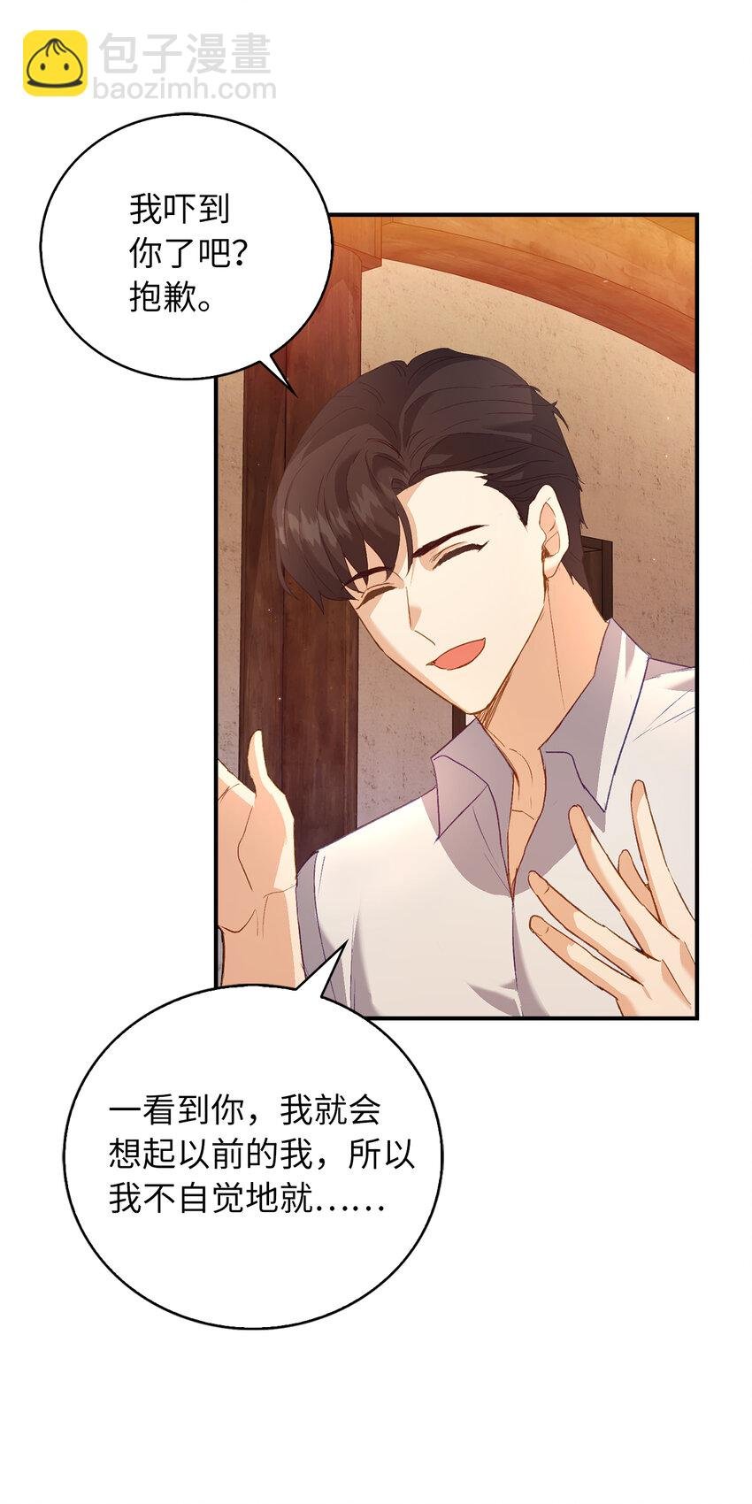 5 奇怪的客人