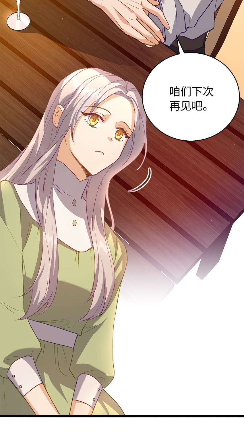 5 奇怪的客人