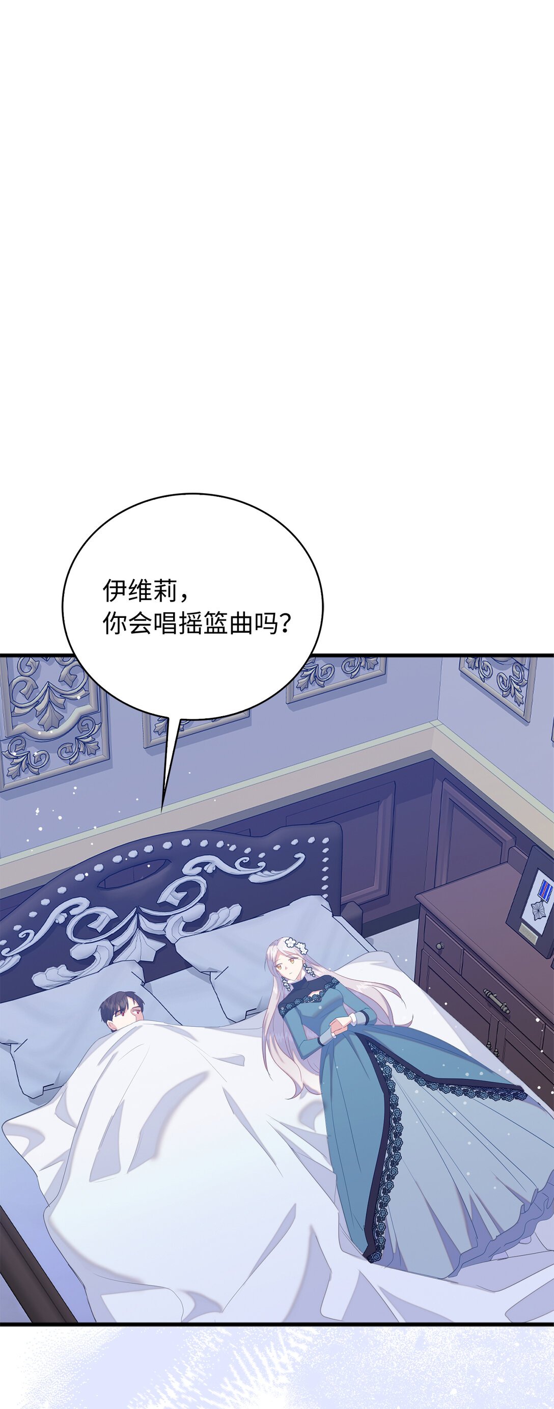 79 难道姐姐被威胁了？