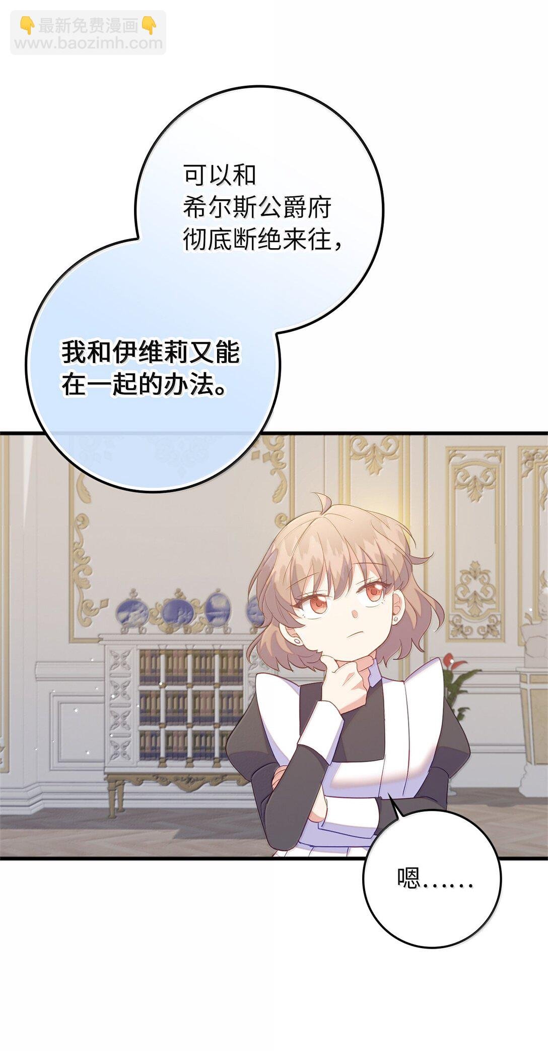 80 奇妙的药