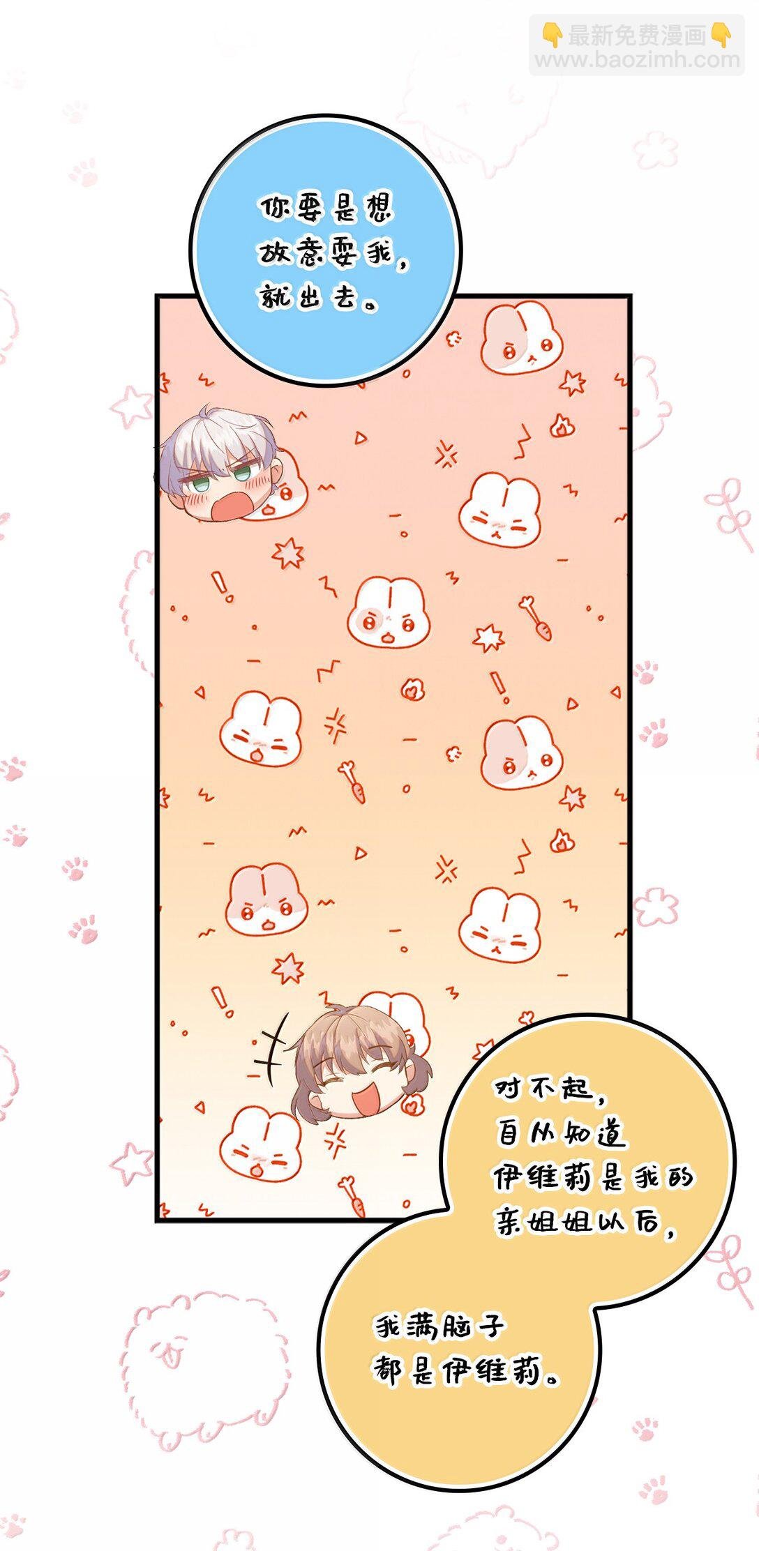 80 奇妙的药
