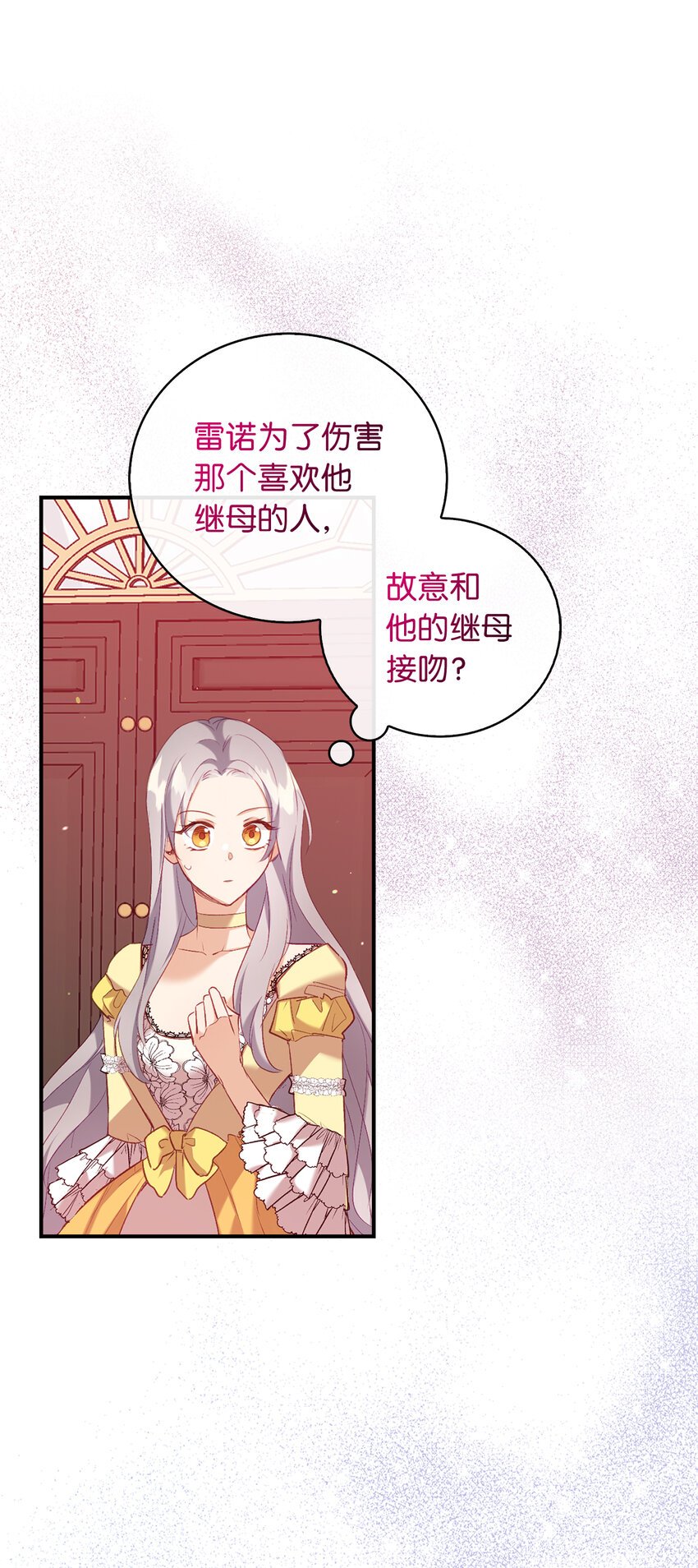 8 让一个人感到挫败的方法