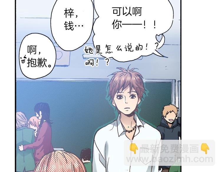 第9话 今天的橙汁是苦的
