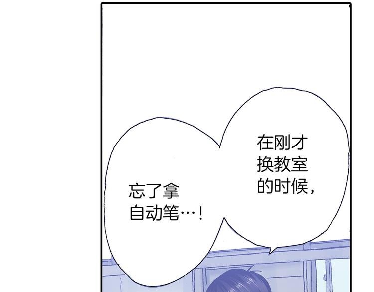 第9话 今天的橙汁是苦的