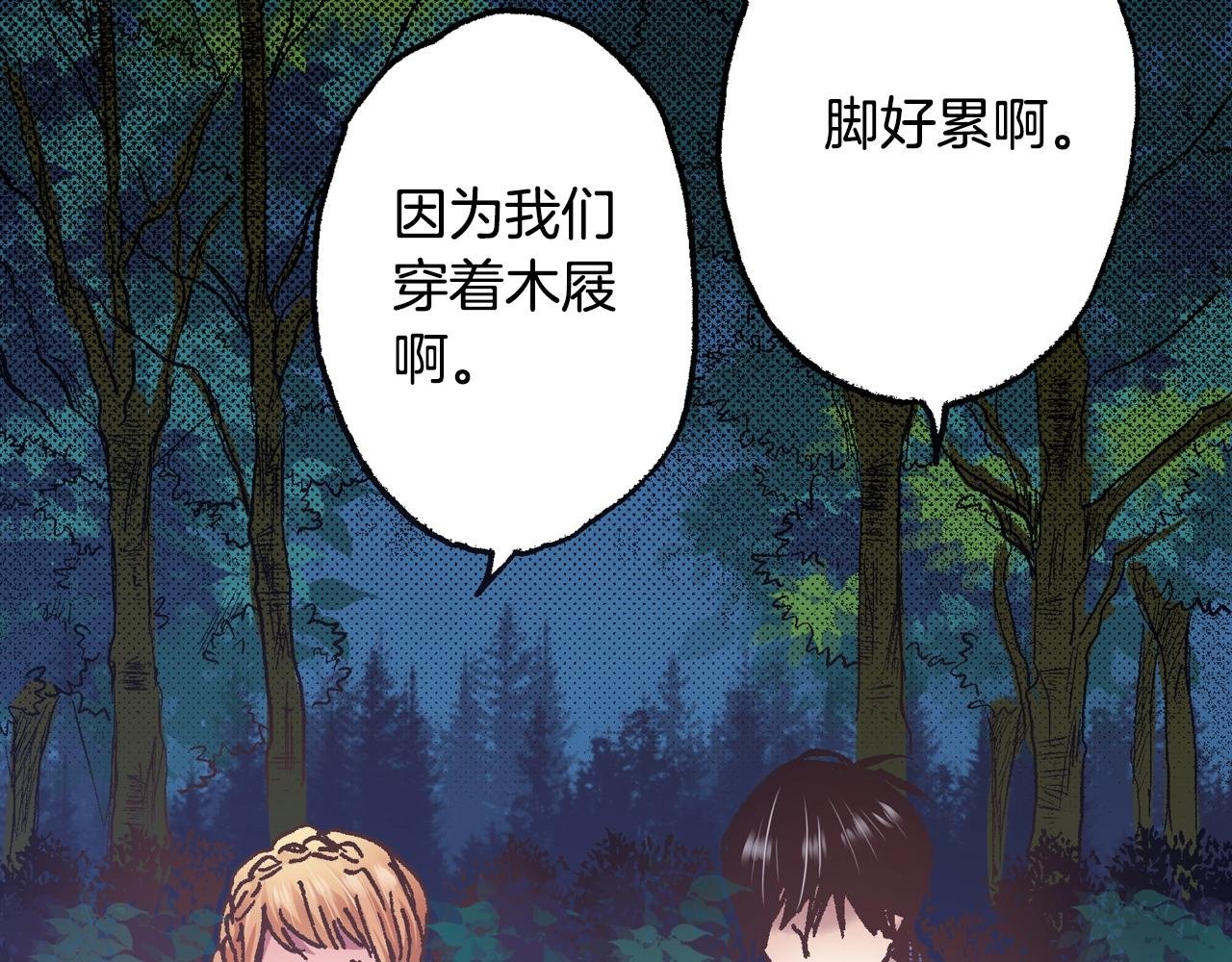 第22话 夏日祭典的你