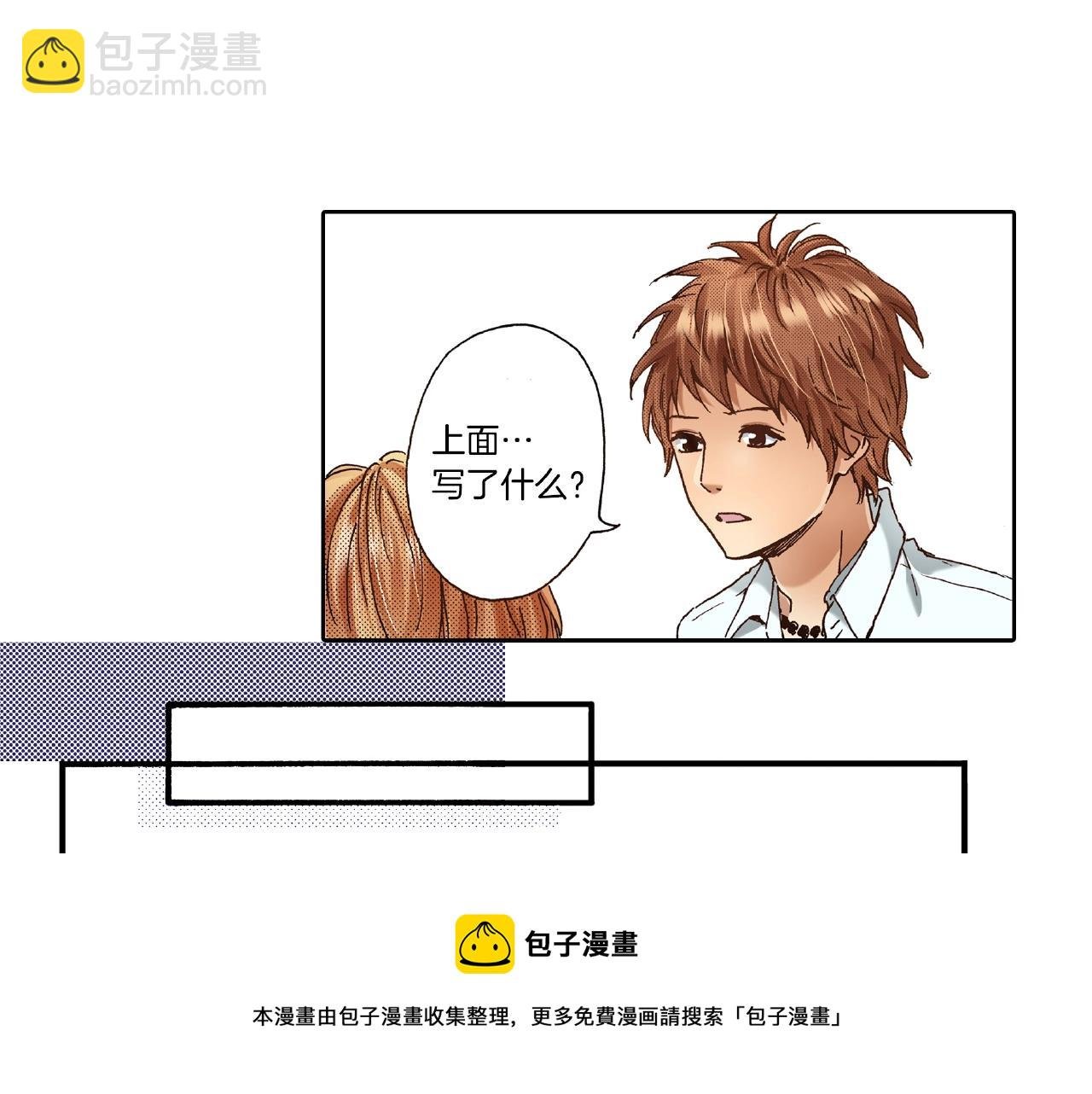 第27话 明明就....