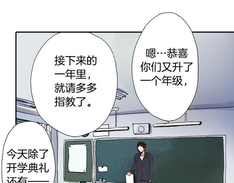 第1话 来自未来的信