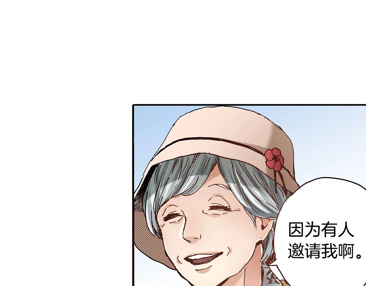 第38话 帮我带上发带