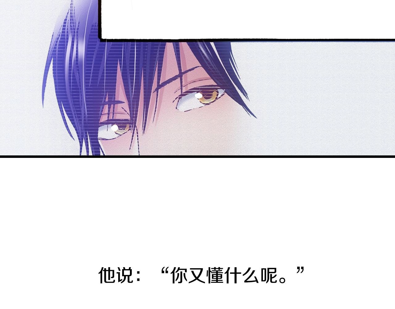 第48话 安慰的话
