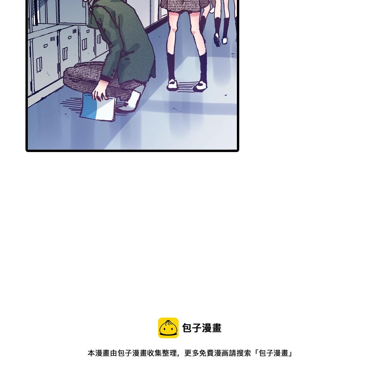 第54话 道歉