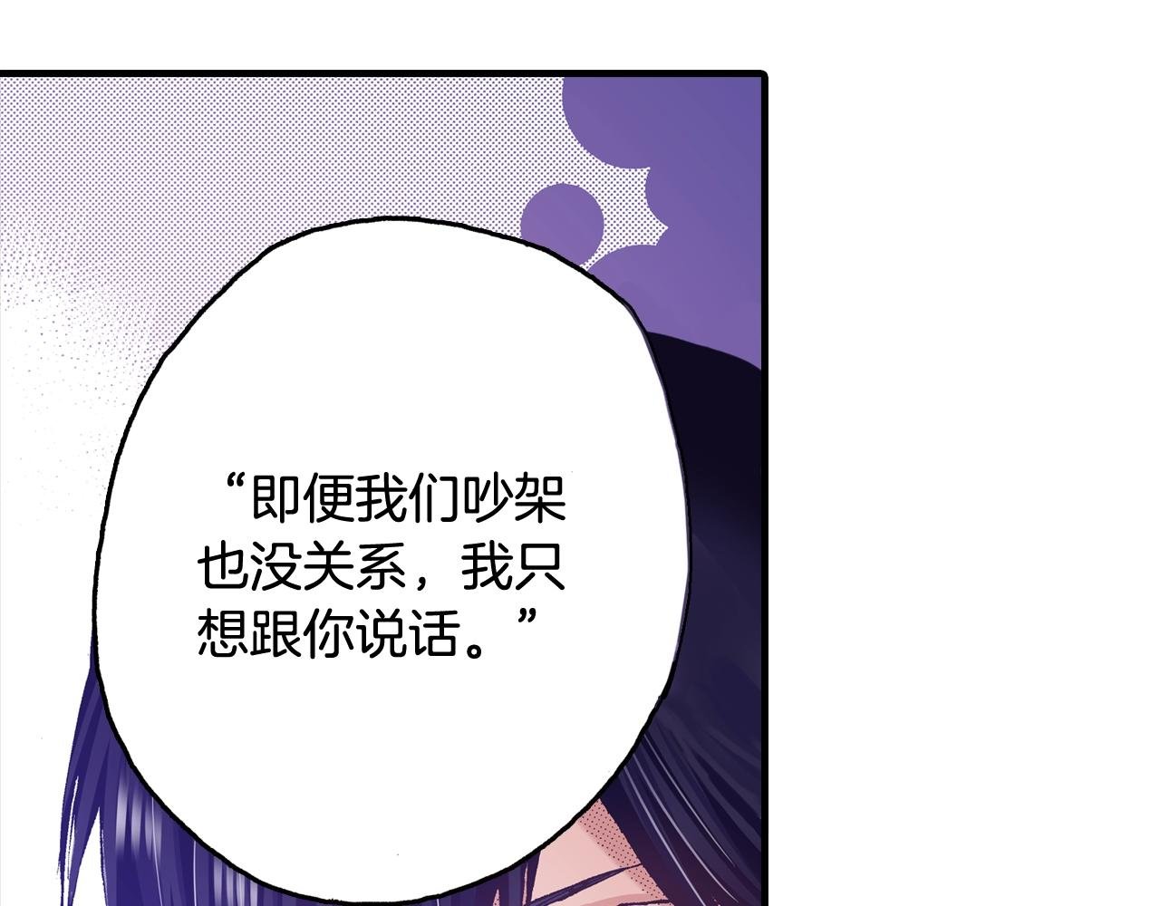 第58话 拥抱