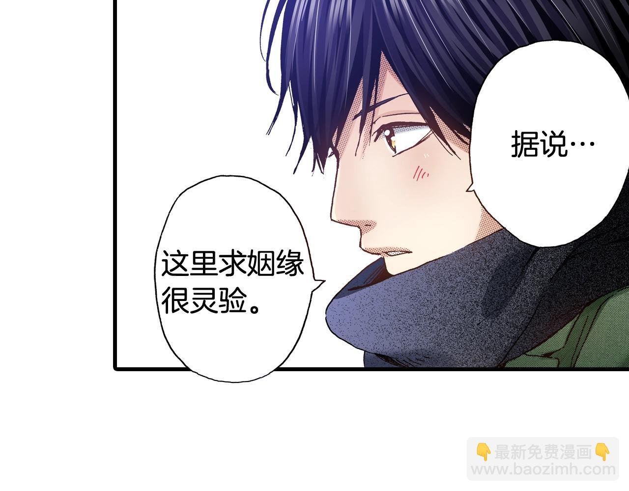 第66话 成全