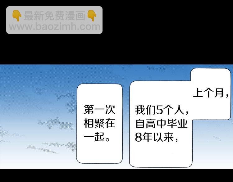 第7话 时间胶囊