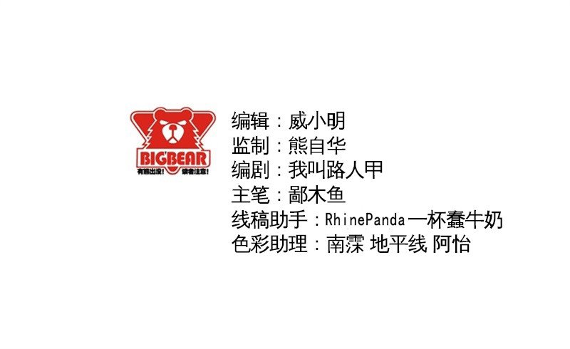 098狂怒