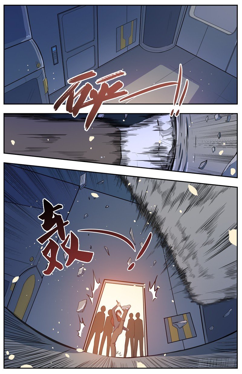 009黑夜激斗