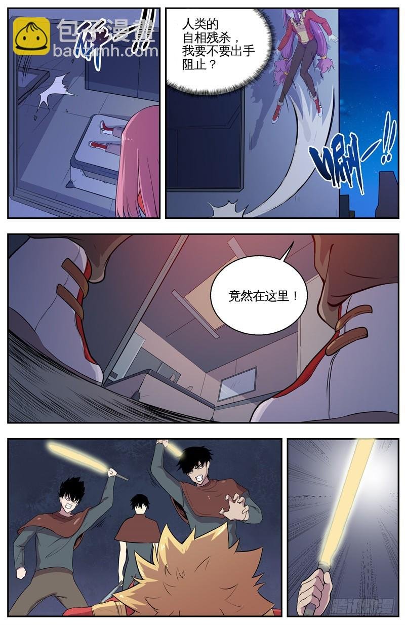 009黑夜激斗