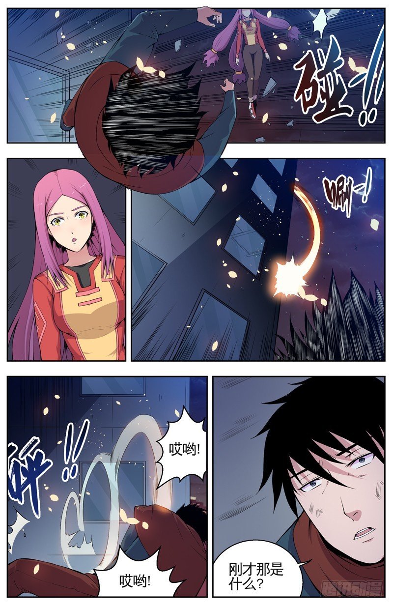 009黑夜激斗