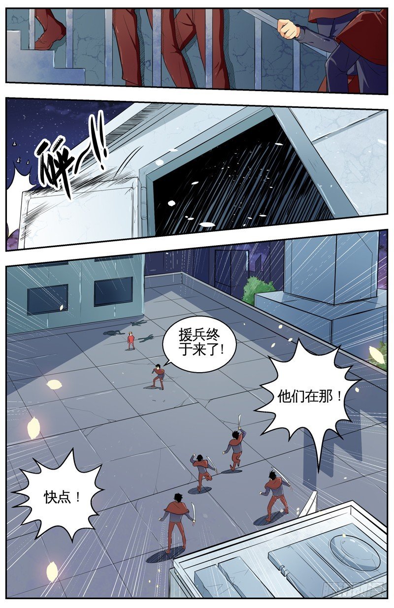 010丢命也不丢灵魂