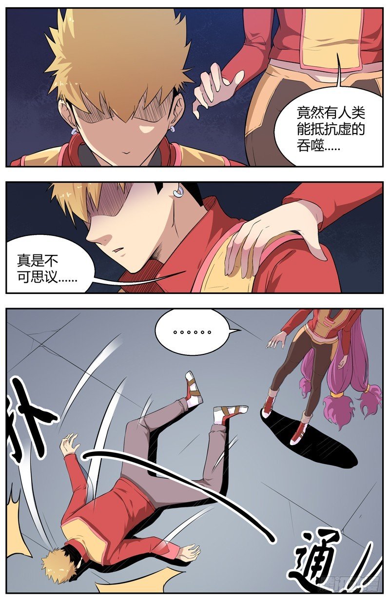 010丢命也不丢灵魂