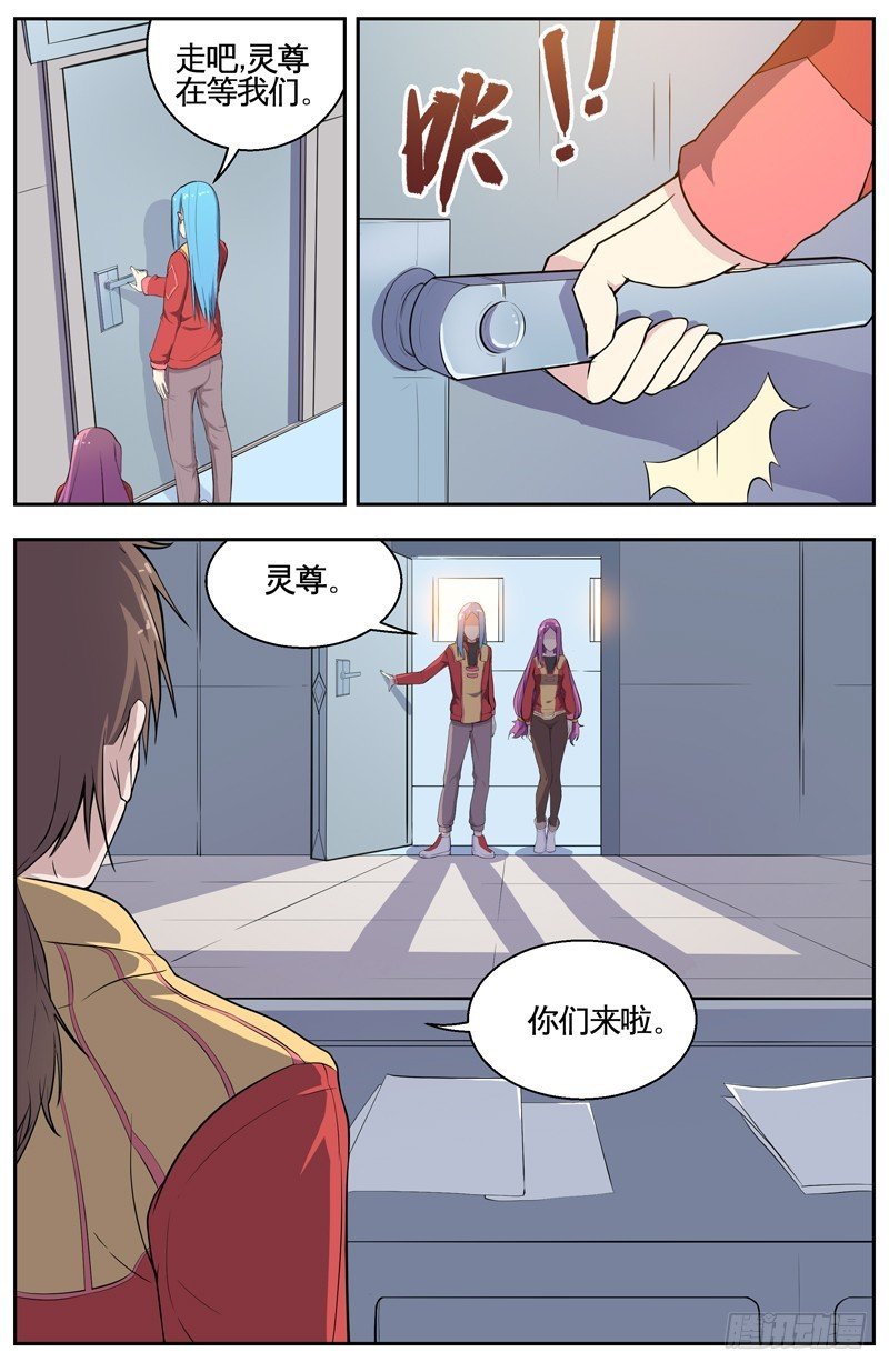 011灵魂本源