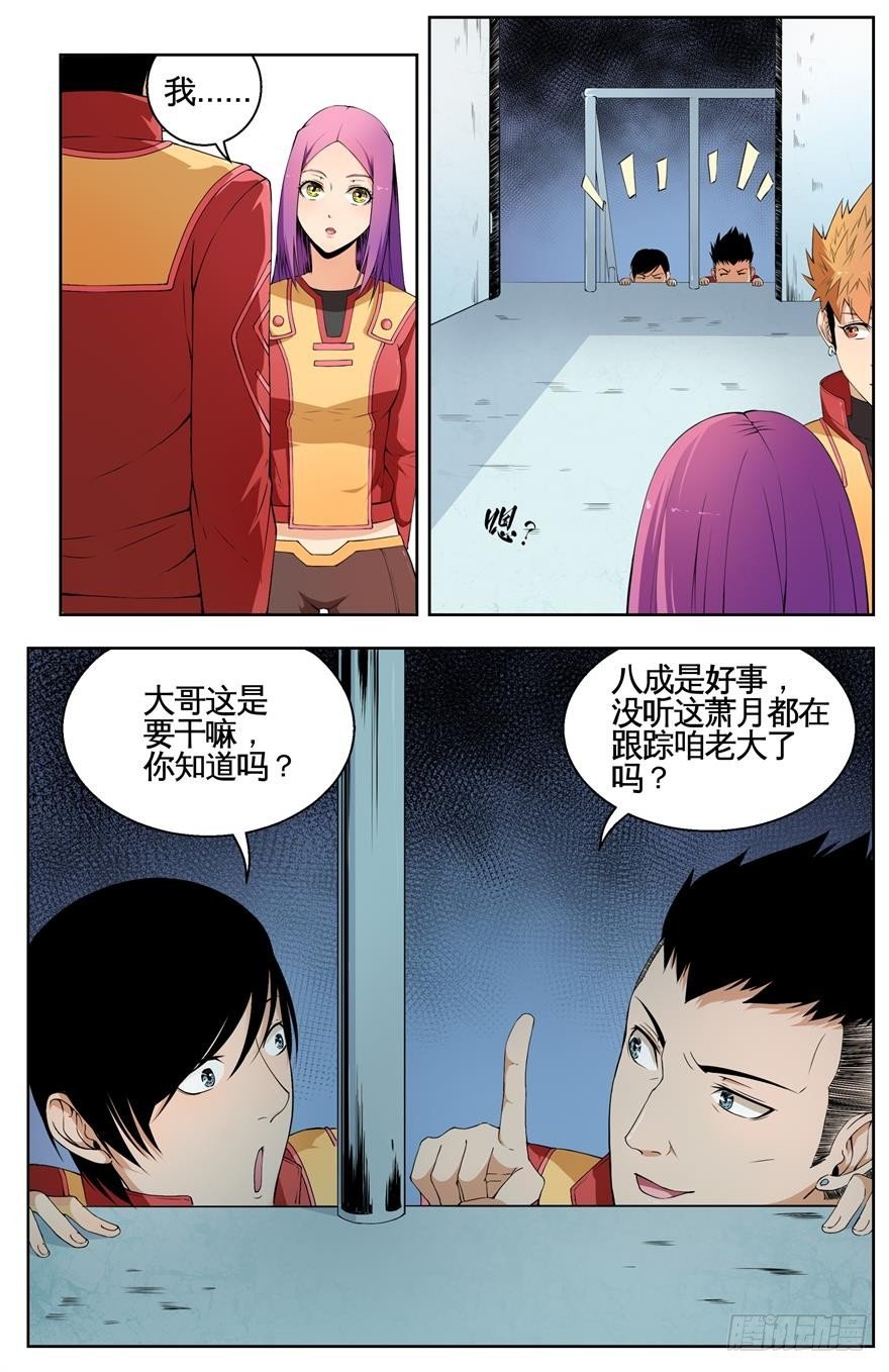 013坦白