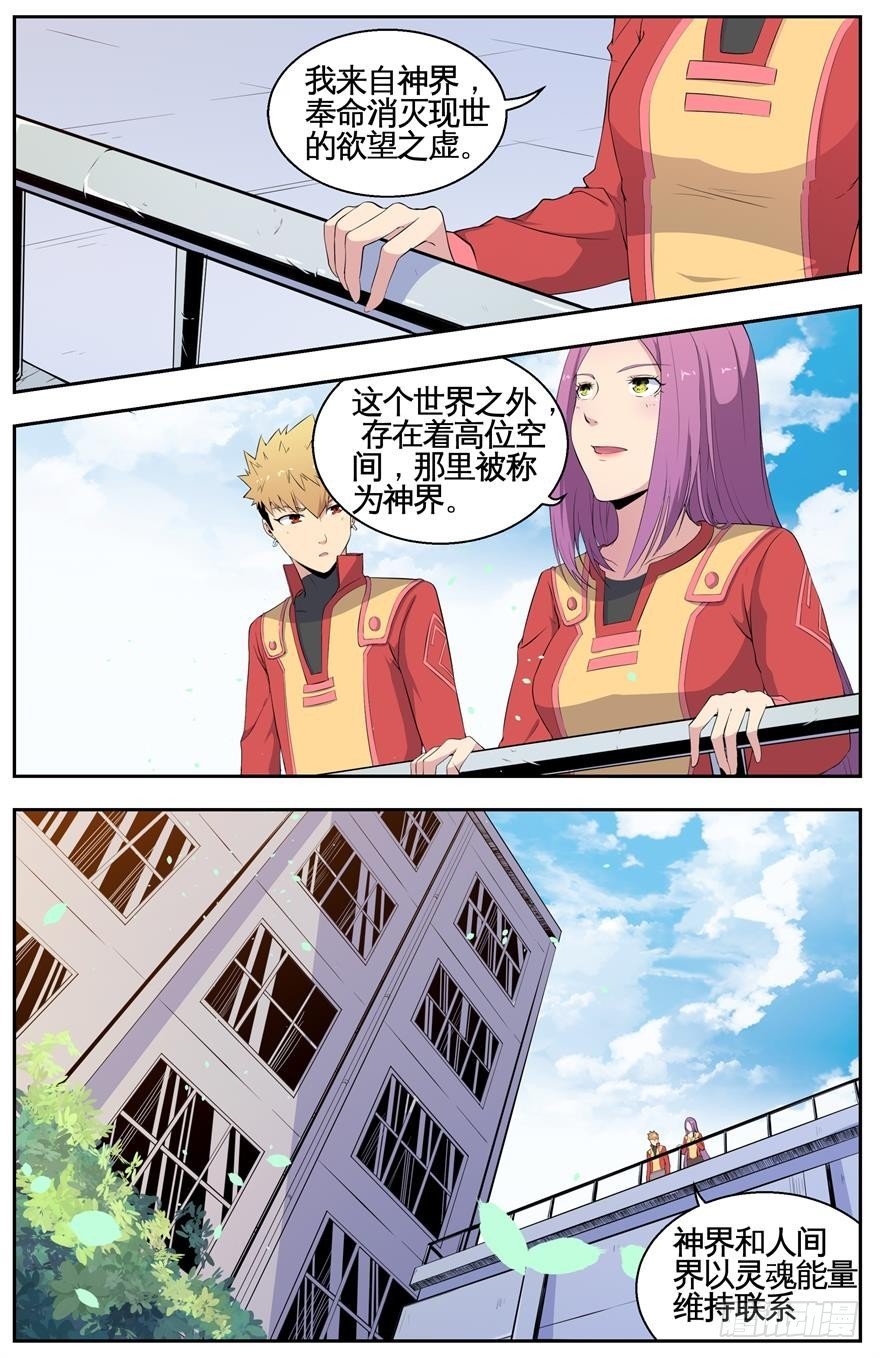 013坦白