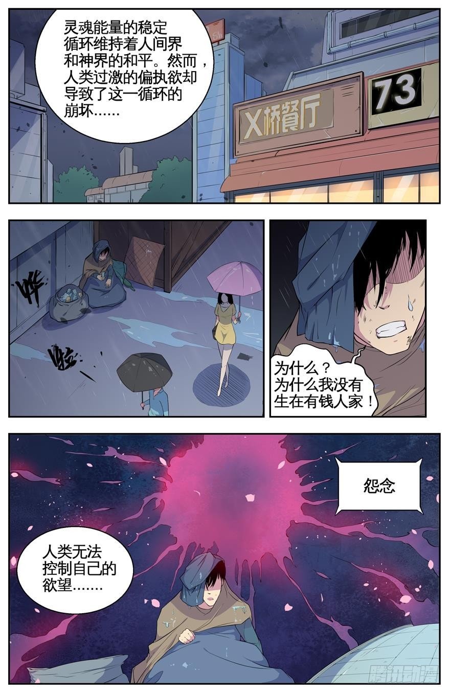 013坦白