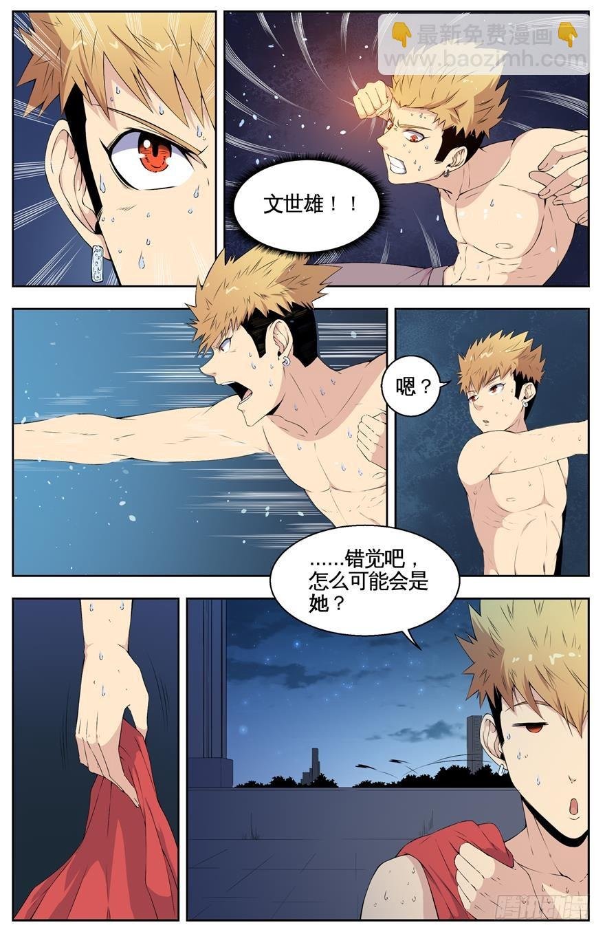 014锻炼和狩猎