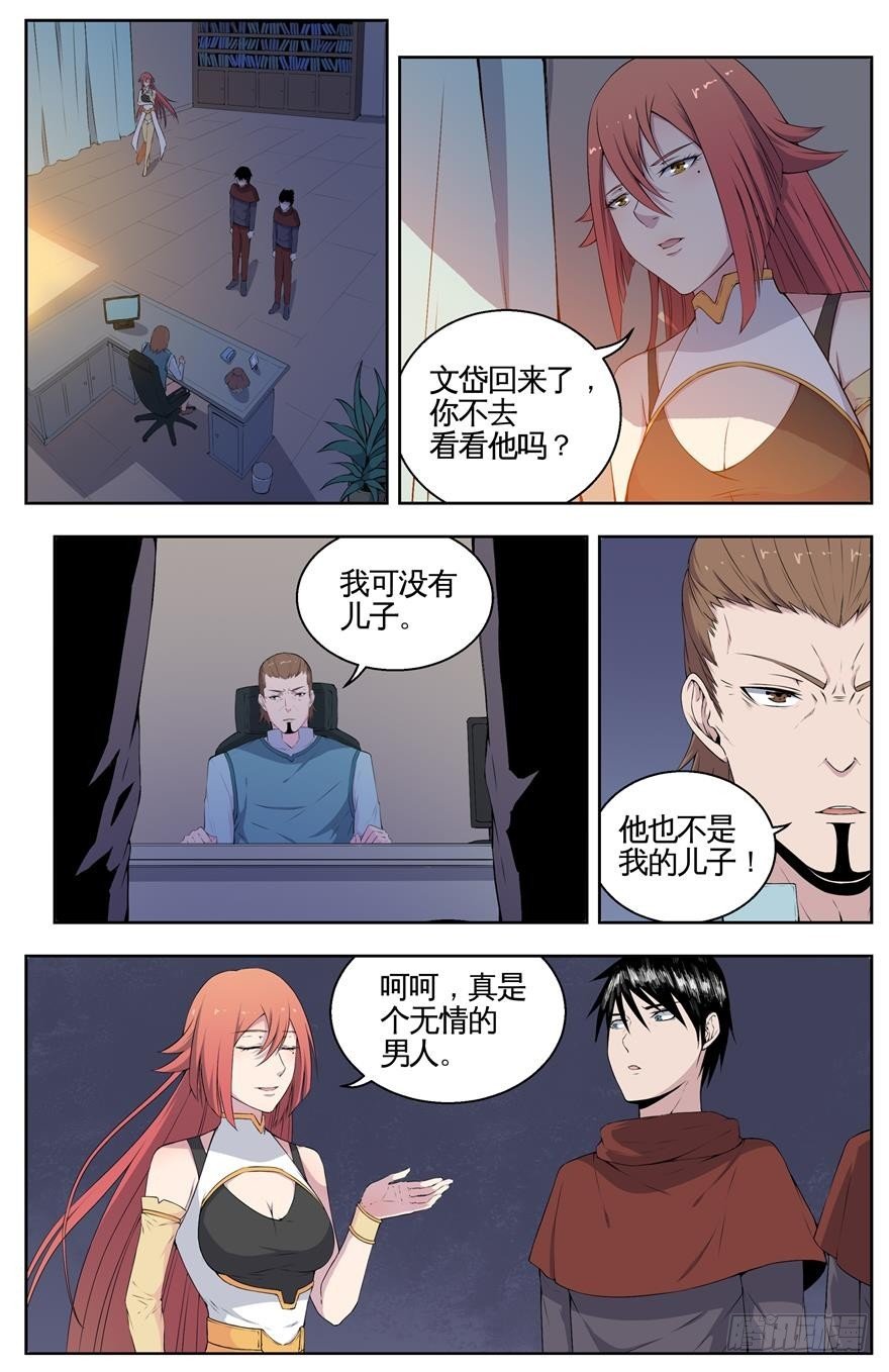015文世雄