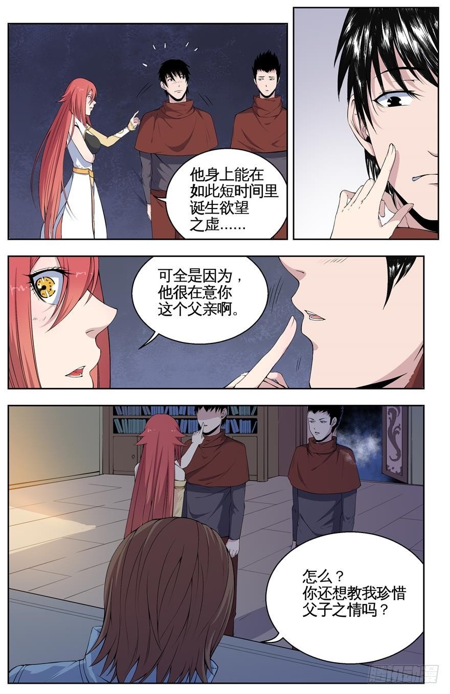 015文世雄