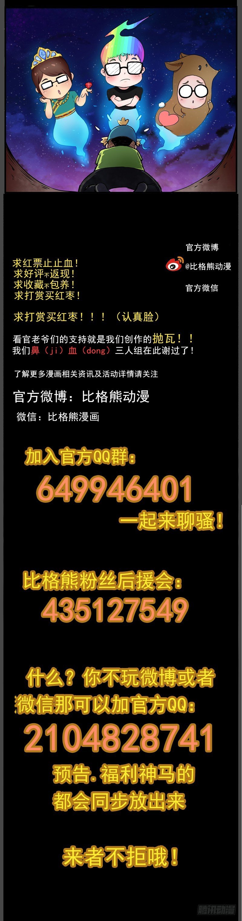 015文世雄