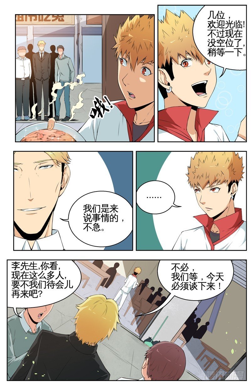 018又见文氏