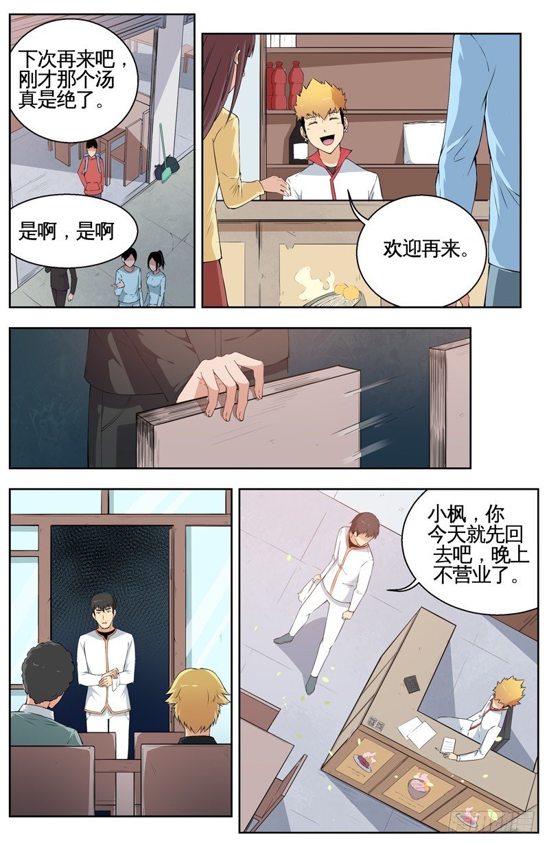 018又见文氏