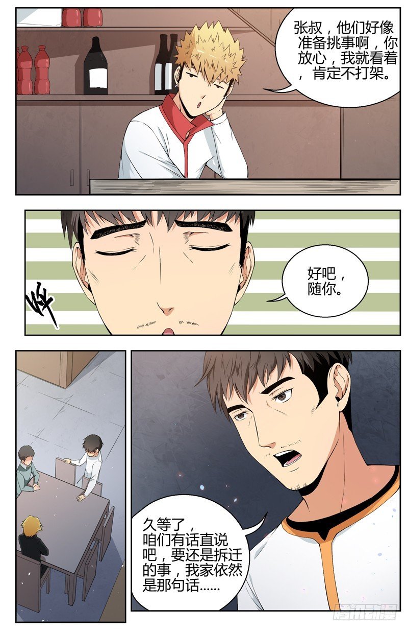 018又见文氏