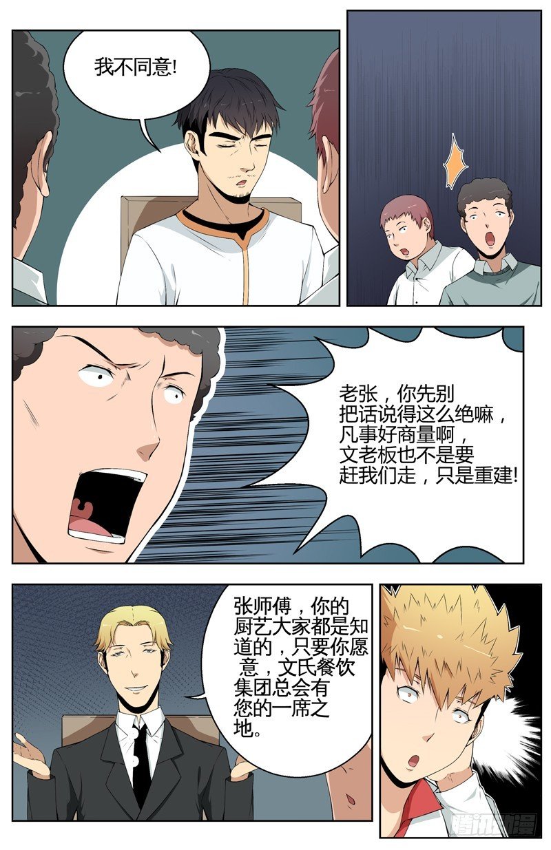018又见文氏