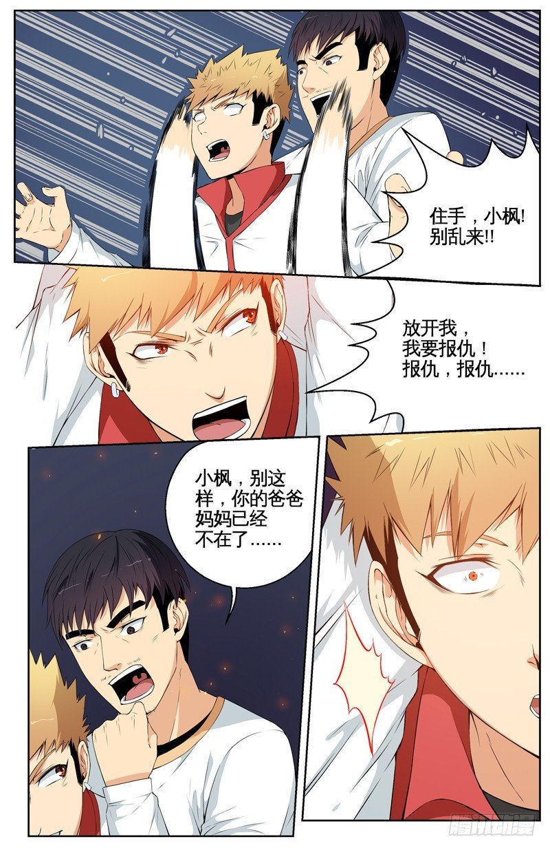 019恐惧