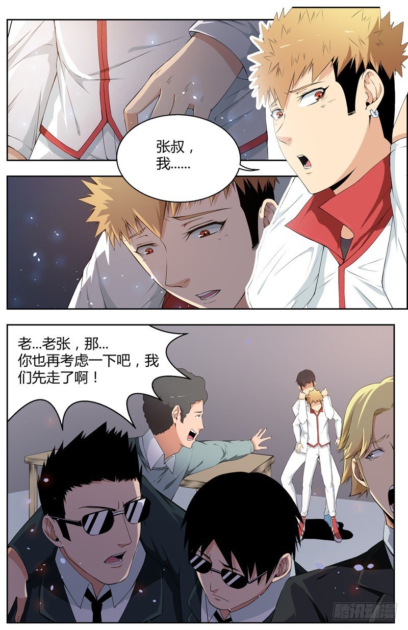 019恐惧
