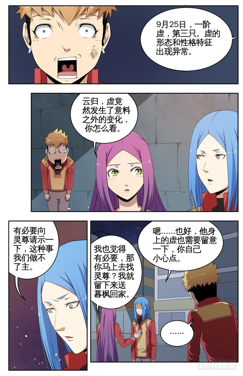 021请教我