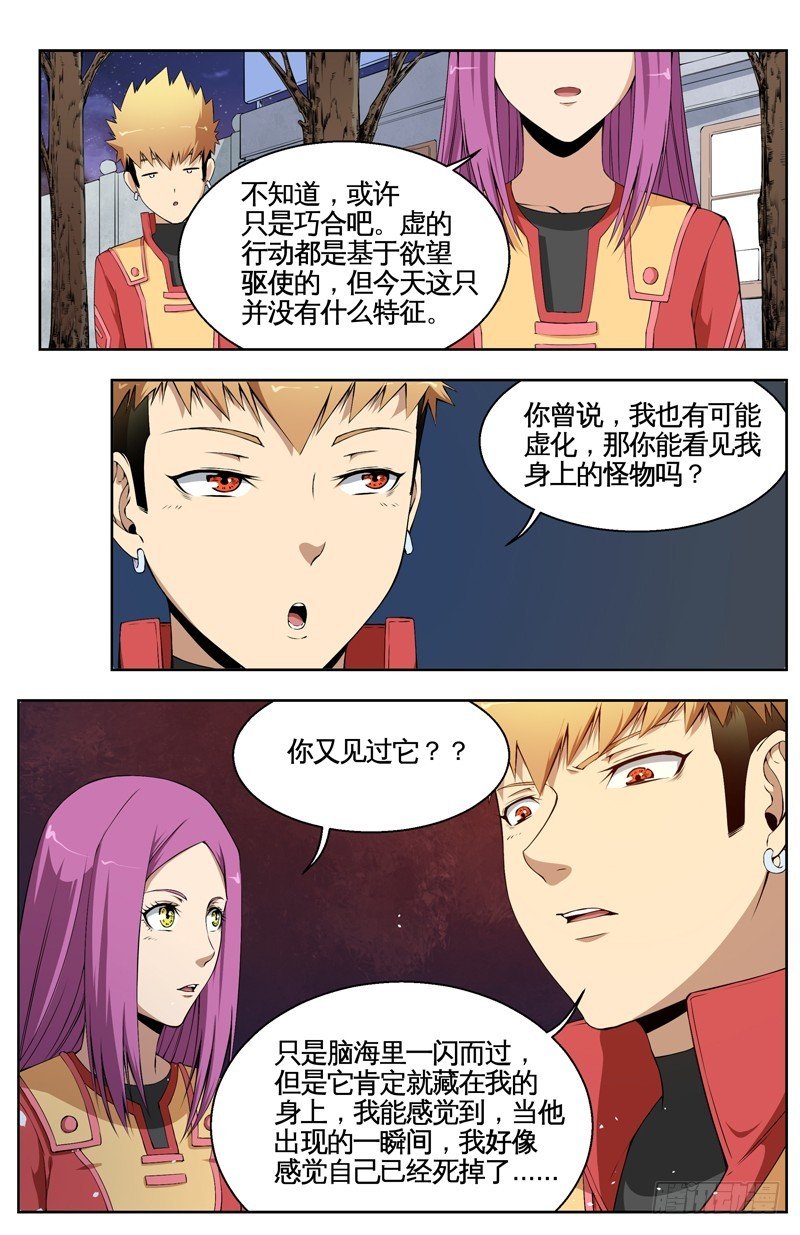 021请教我