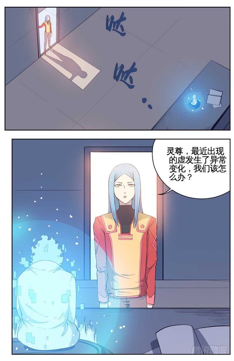 021请教我